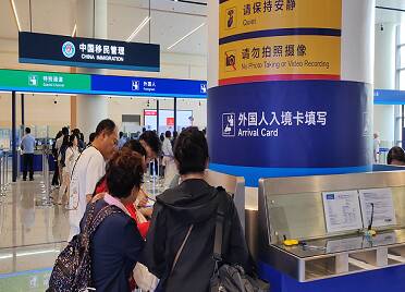 端午出境游热度攀升 烟台机场边检全力护航