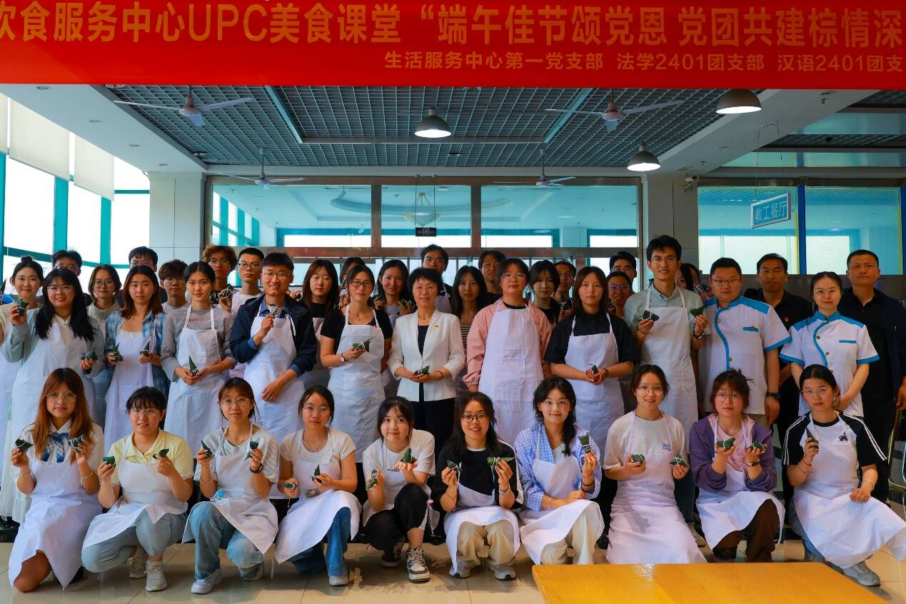 粽情端午，情暖校园！中国石油大学（华东）发放6500份粽香福绳 承包你的节日仪式感