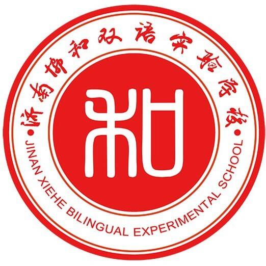 濟南協和雙語實驗學校2025年藝體特長生招生簡章
