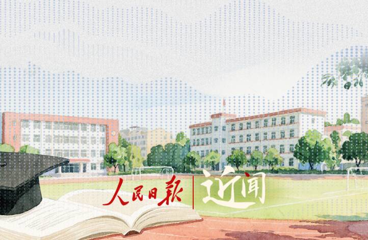 近聞·“國之大計、黨之大計”，總書記這樣擘畫