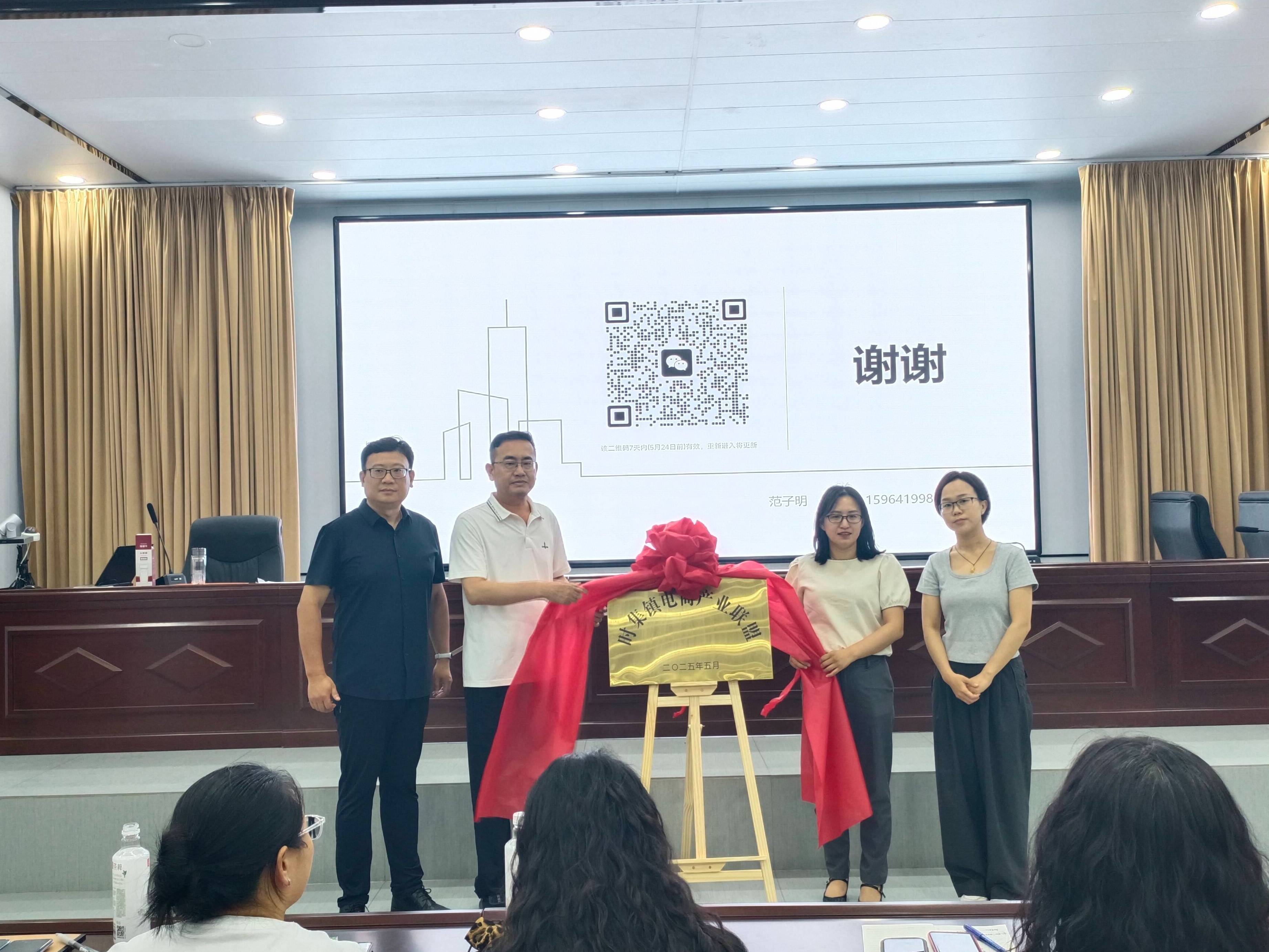 助力企业开拓国际市场 宁津举办外贸电商培训