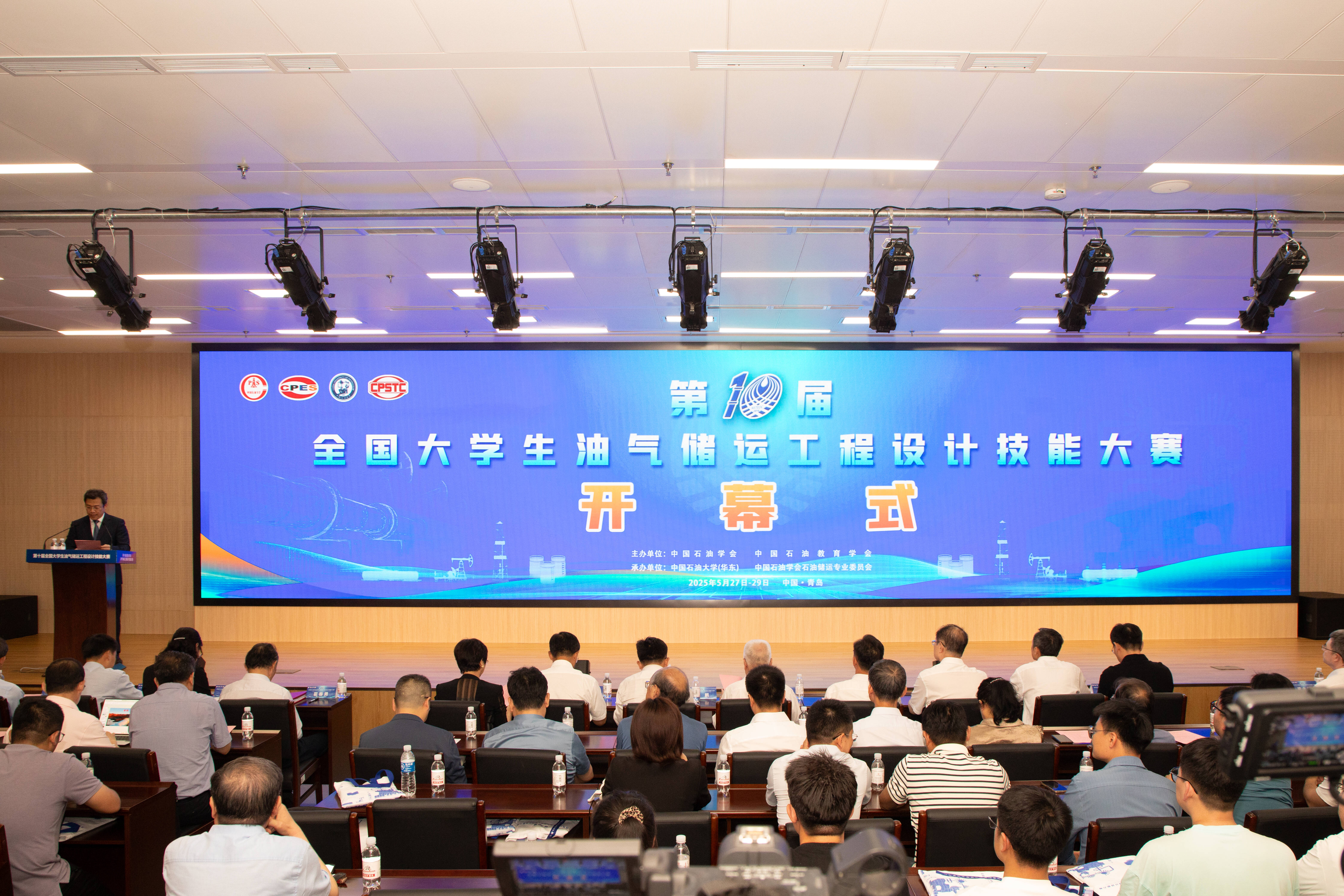 第十届全国大学生油气储运工程设计技能大赛决赛在中国石油大学（华东）举办