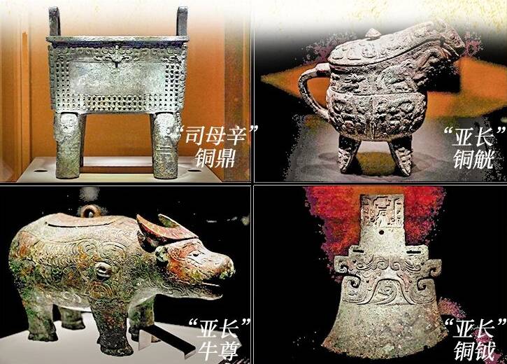 學習新語·中華文明｜字里行間的中華基因