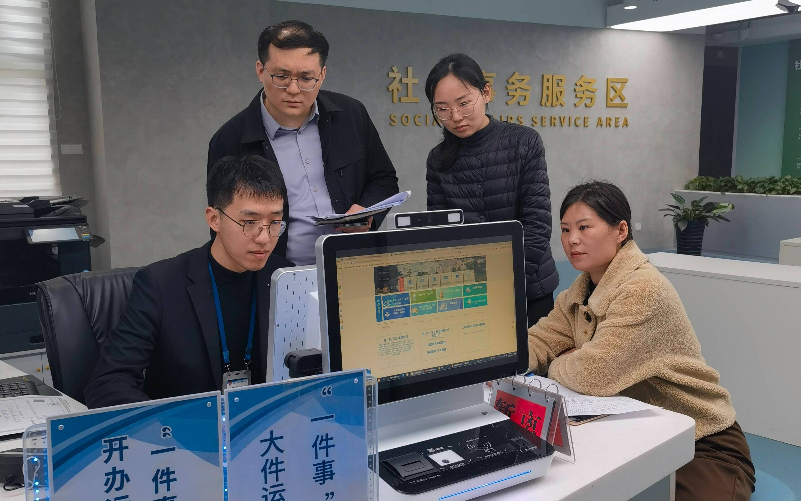 从“能办”到“好办” 泰安市“高效办成一件事”改革再发力