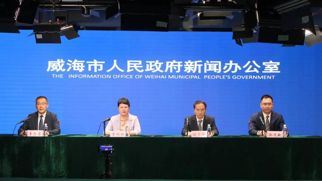 威海市统筹提出25项重点任务 明确精致城市建设三年“路线图”