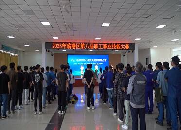 强技能 展风采！威海临港区第八届职工职业技能大赛举行