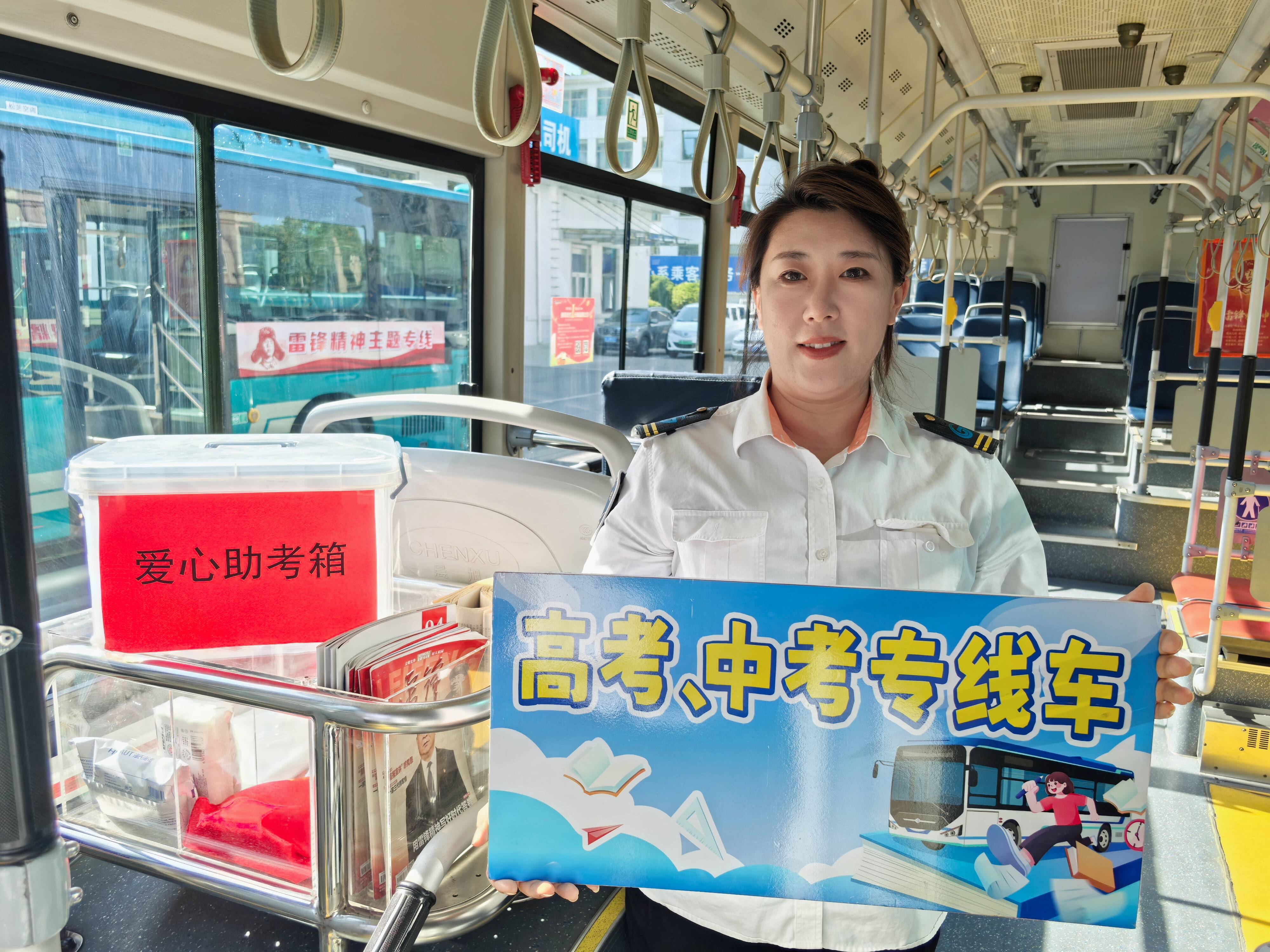 为考生梦想护航 济南公交在行动