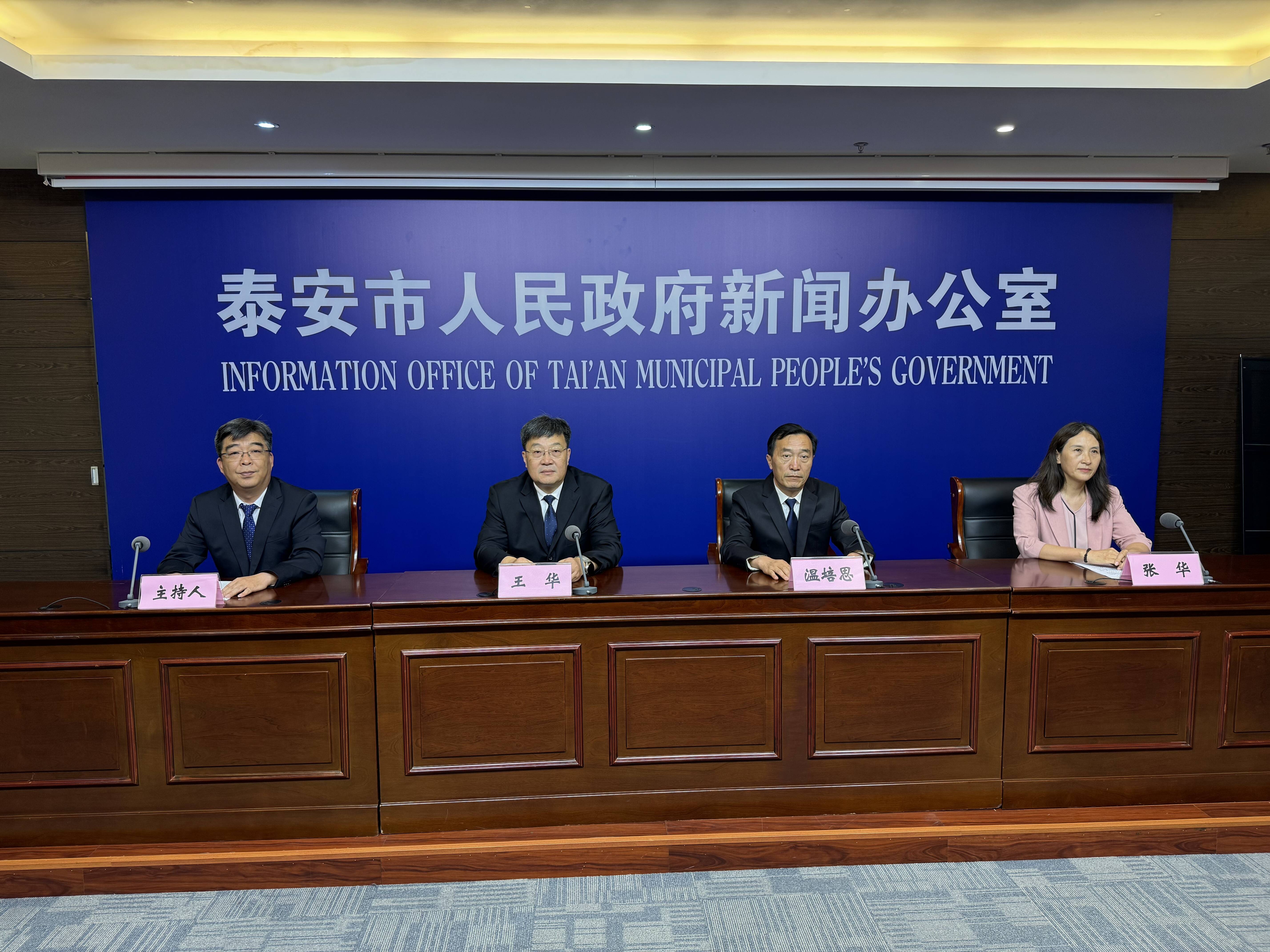 91名儿童督导员上岗 泰安织密困境儿童关爱保护网