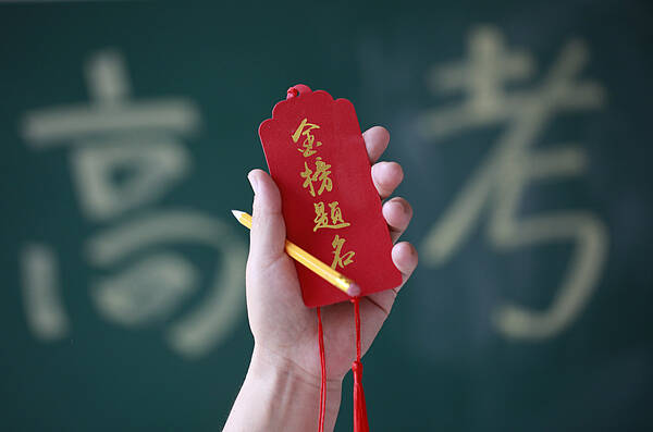 2025直通高考丨山东考生请注意，6月13日起高考志愿模拟演练开启！