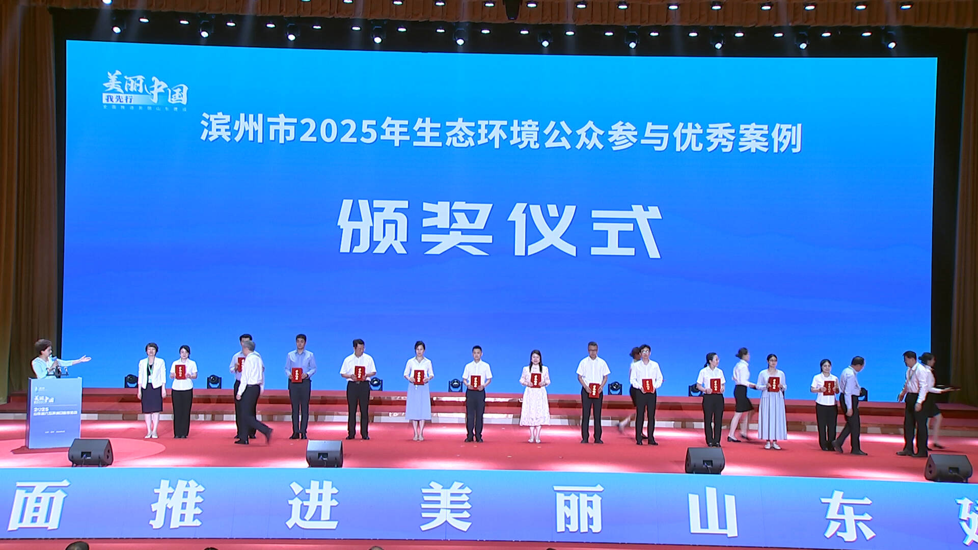 全員參與共建美麗山東 2025年六五環境日主場宣傳活動在濱州舉行