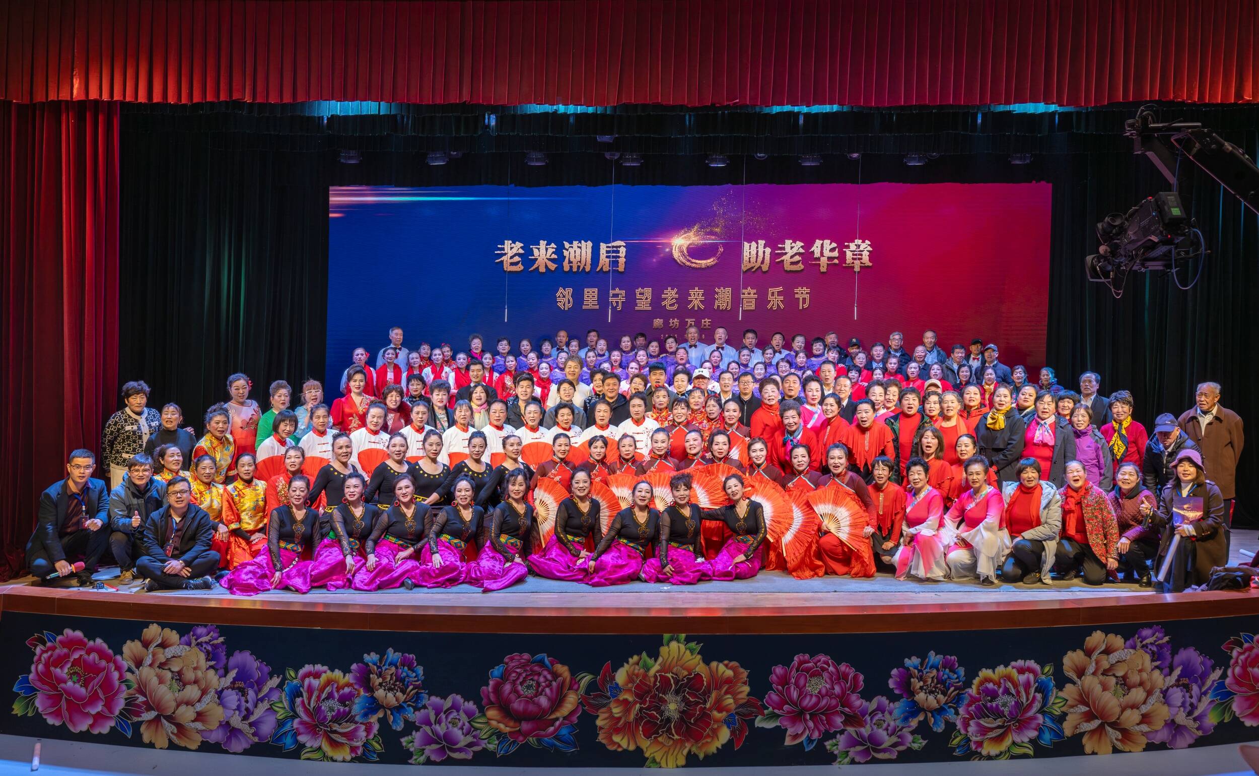 “老來潮音樂節”全國巡演臨沂站 王雅寧助老公益演唱會即將啟幕