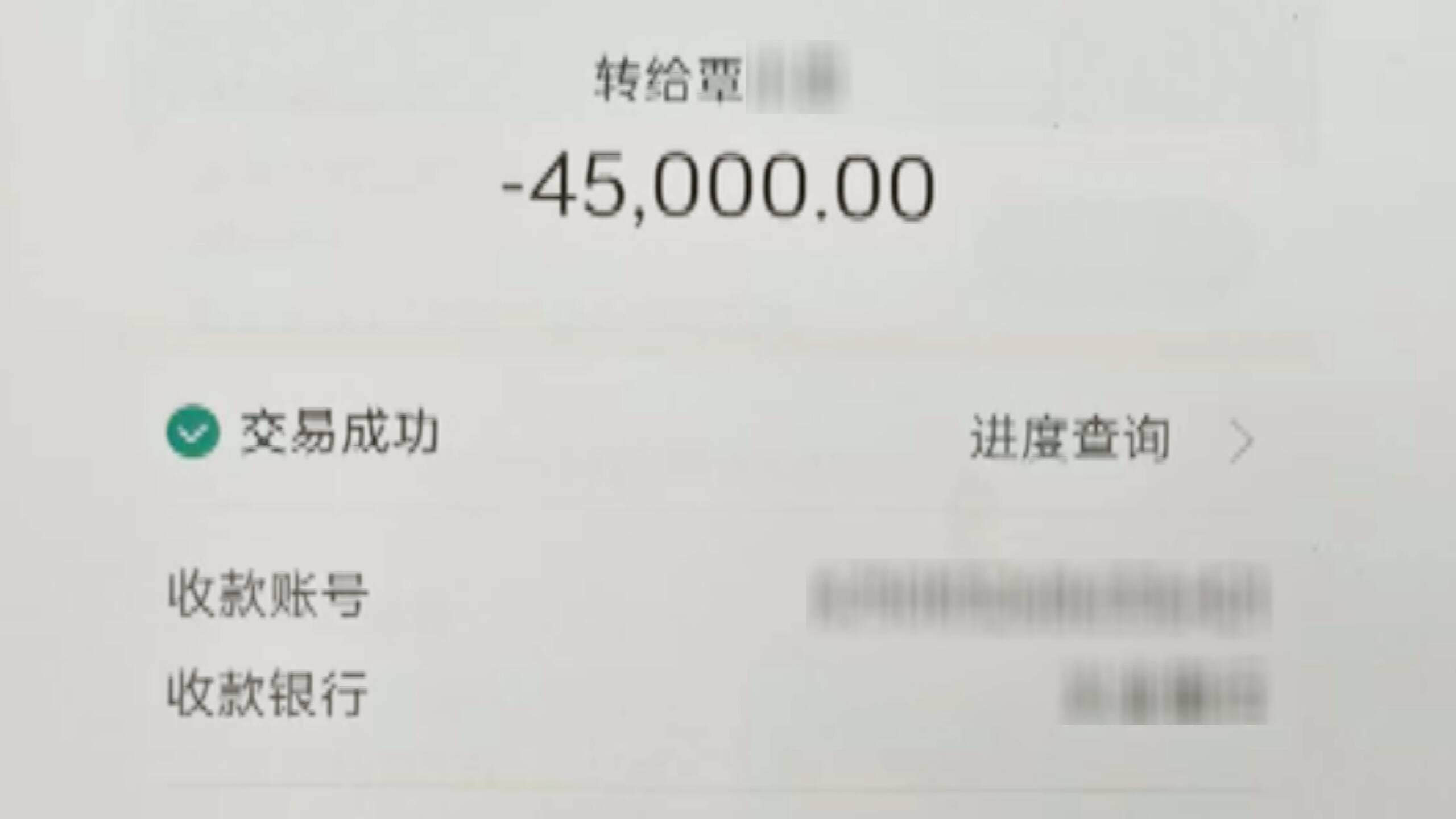 聊城瓜农被骗四万五千元 民警追查十个月终挽损_聊城民生_聊城_齐鲁网