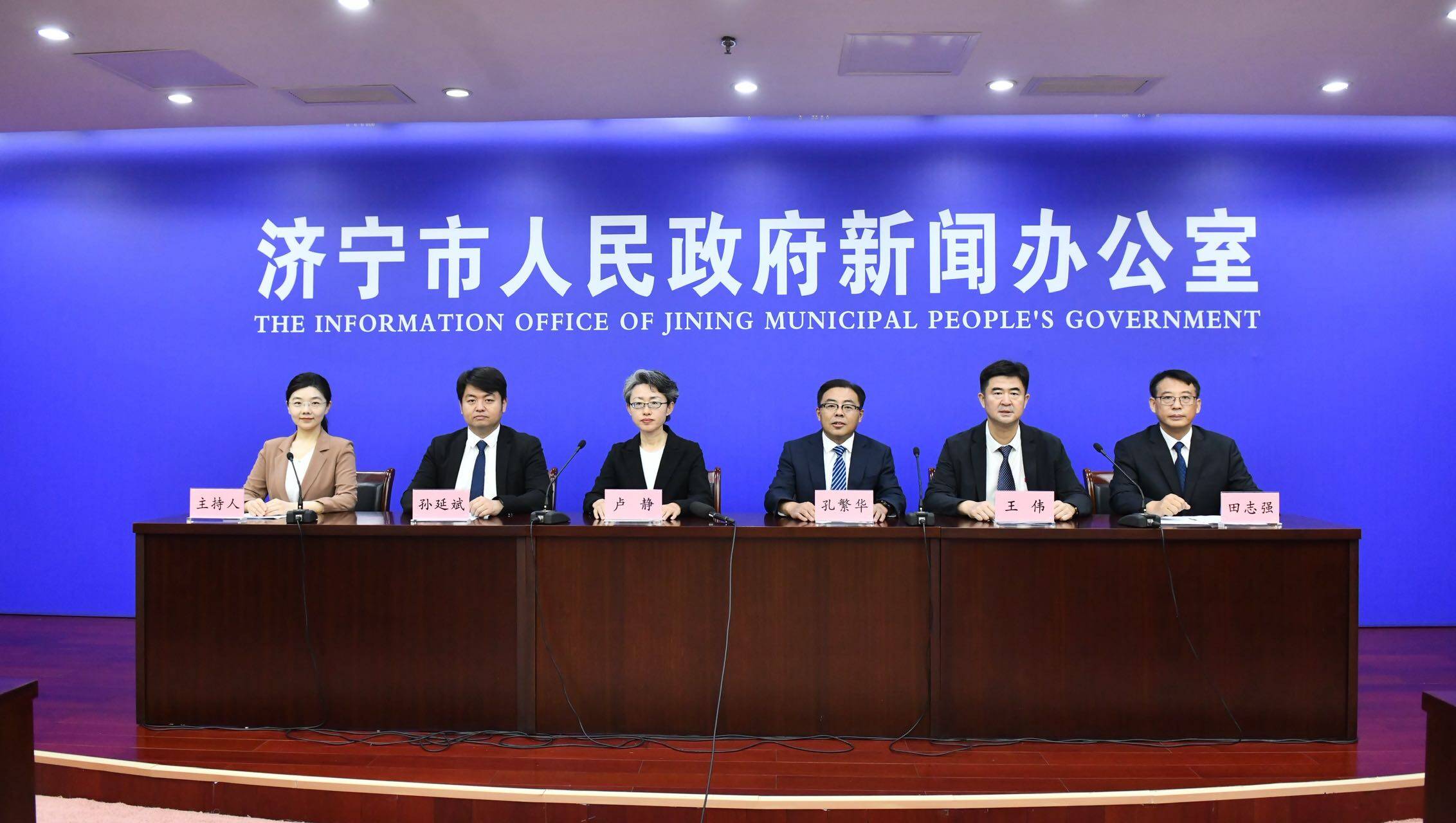 “相聚孔孟之乡 传承乒乓荣耀” 济宁国球文化周四大看点抢先看