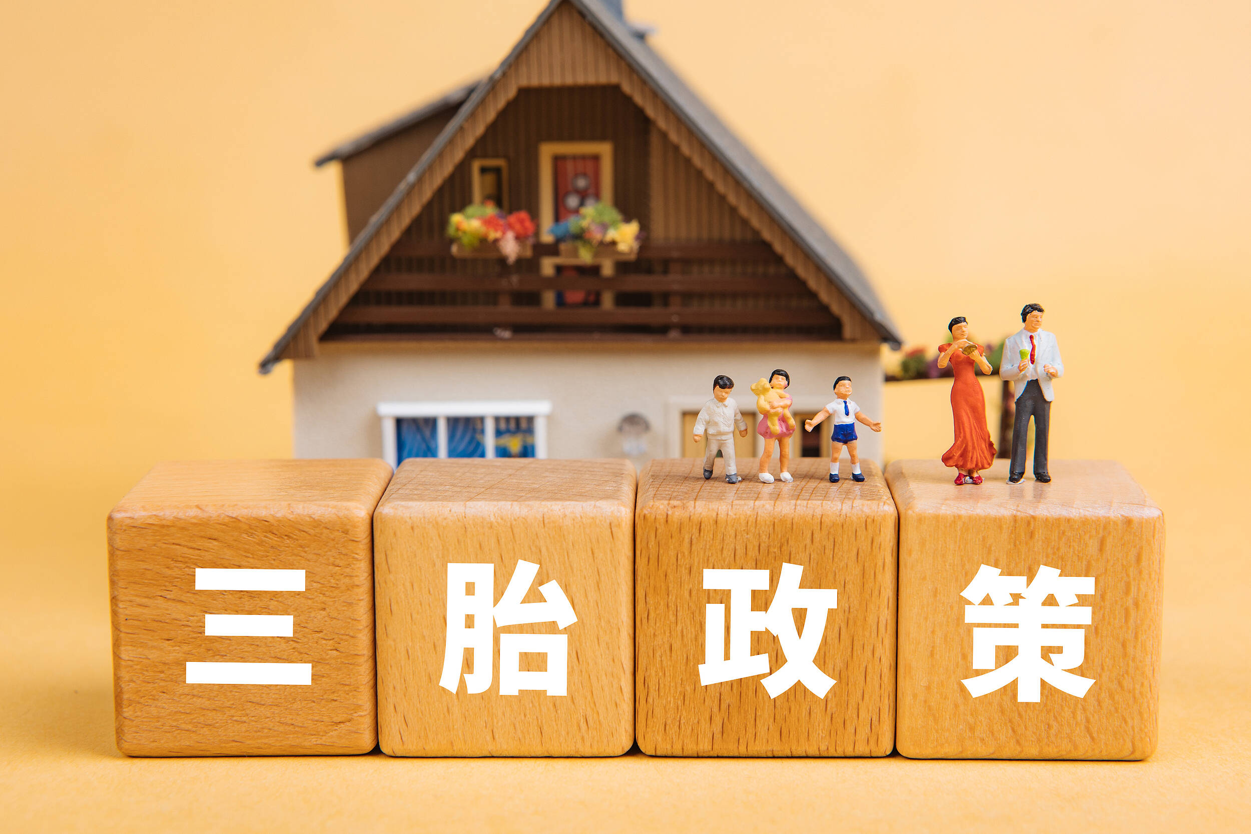 网络问政·问政策 | 邹城市三孩保育费补助是怎样的？