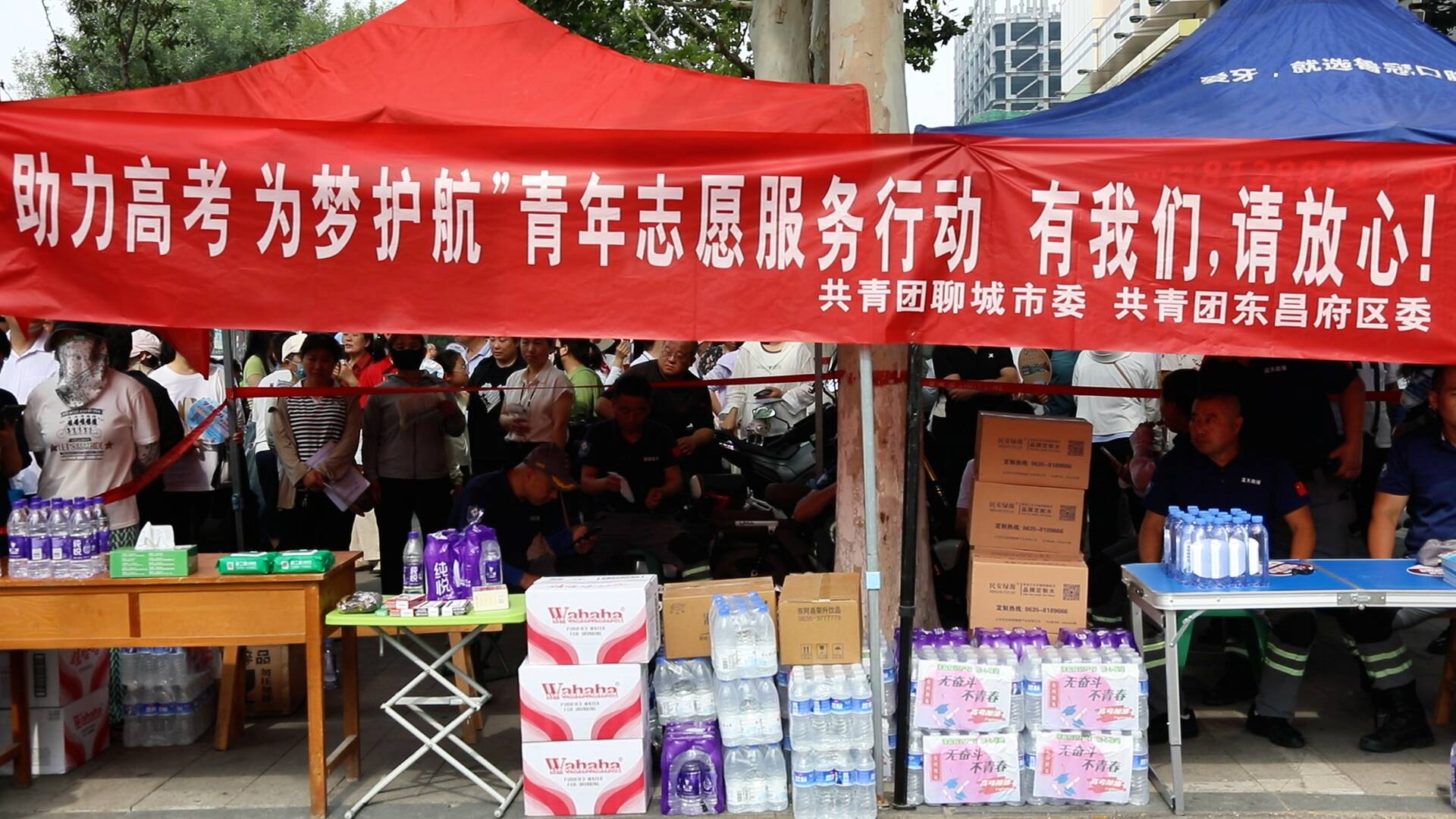 共青团聊城市委开展“助力高考 为梦护航”2025年高考志愿服务活动