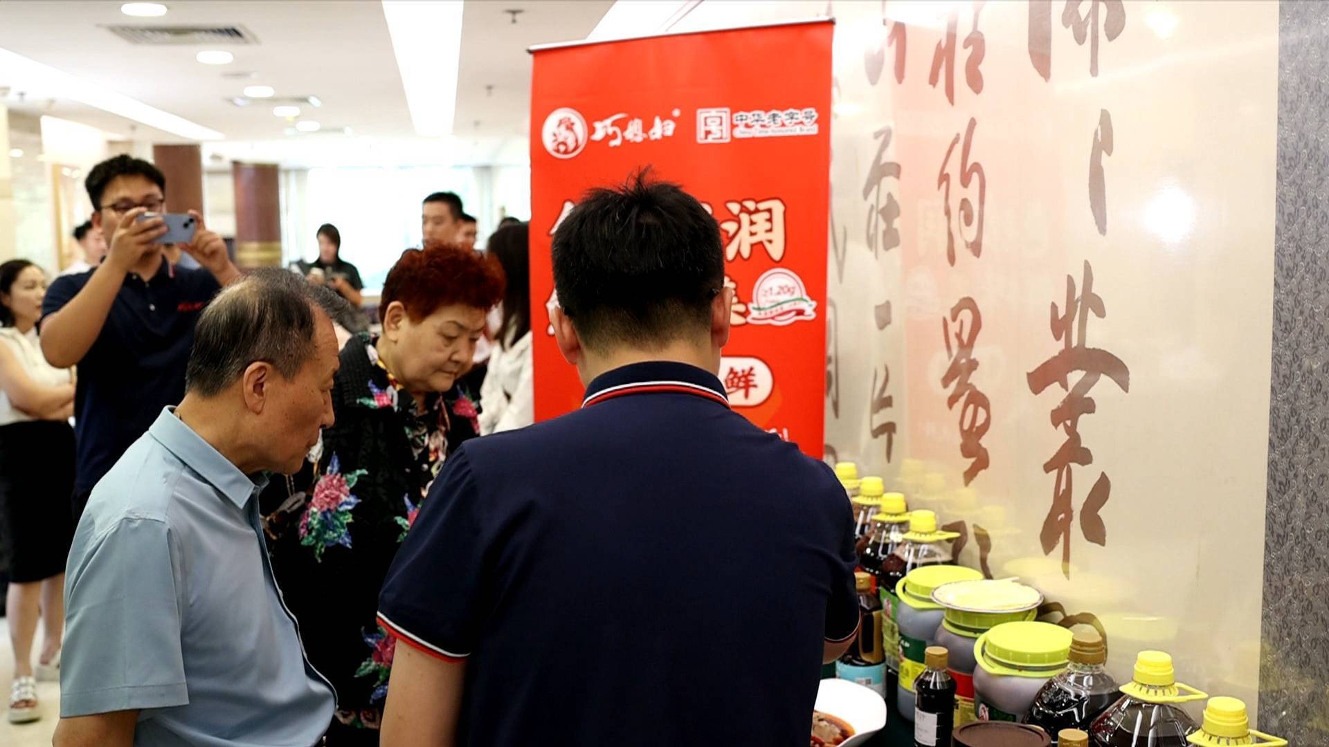 2025“致敬魯菜 共筑味來”——巧媳婦精品魯菜技藝交流會在濟南舉行