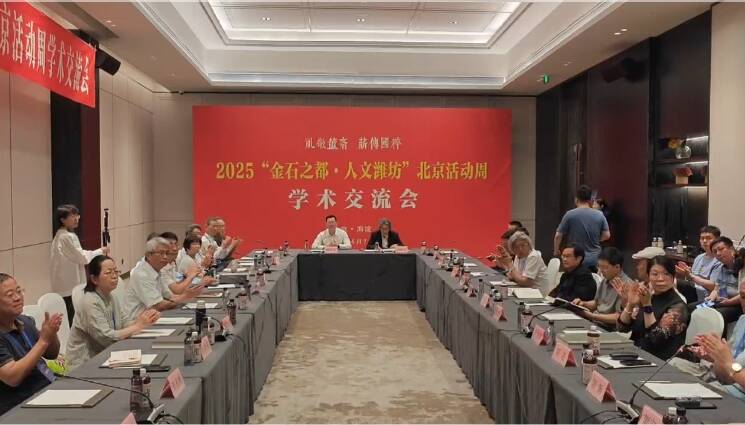 潍坊：千年文脉绵延不绝 “金石之美”历久弥新
