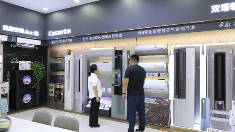 德州：以旧换新开拓农村市场 家电换新点燃“清凉消费”