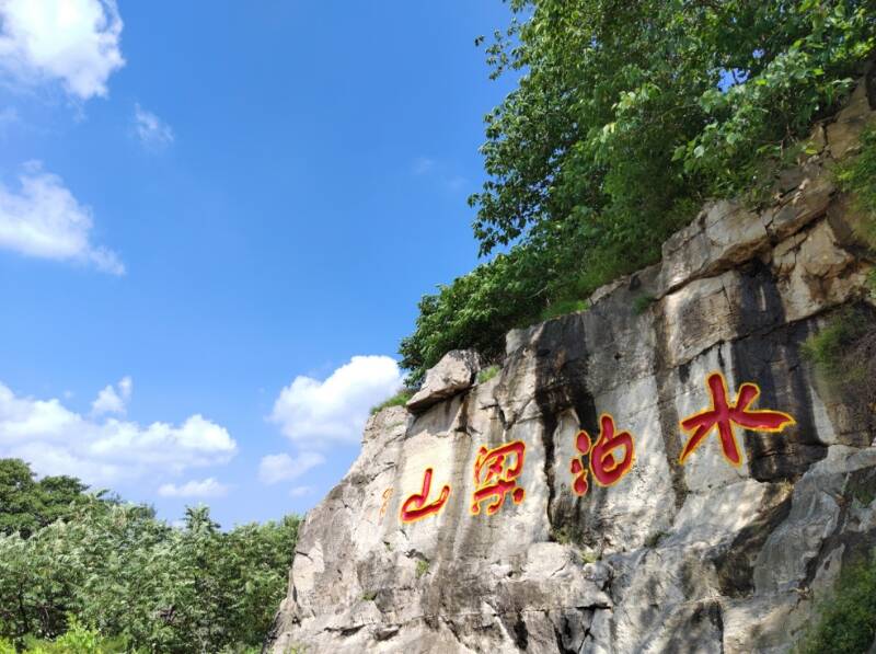 水泊梁山风景区对中、高考生免费开放 这个暑假一起畅享英雄之旅