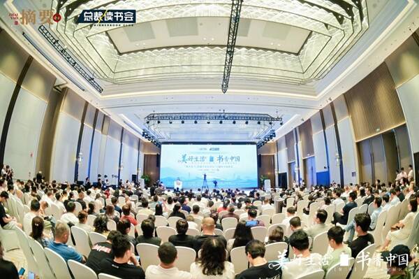 “伟大复兴，跨越千年的对话”：摘要&总裁读书会城市行走进雄安读书演讲会举办