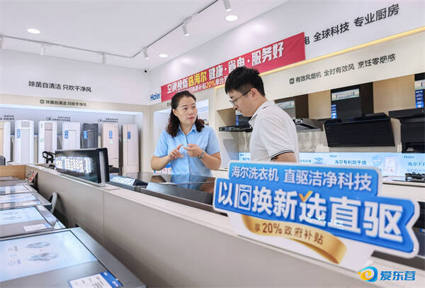 山东开展消费品以旧换新审计