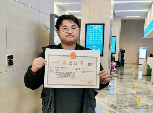 威海环翠：“个转企”一件事改革 让办事群众收获“极简体验”