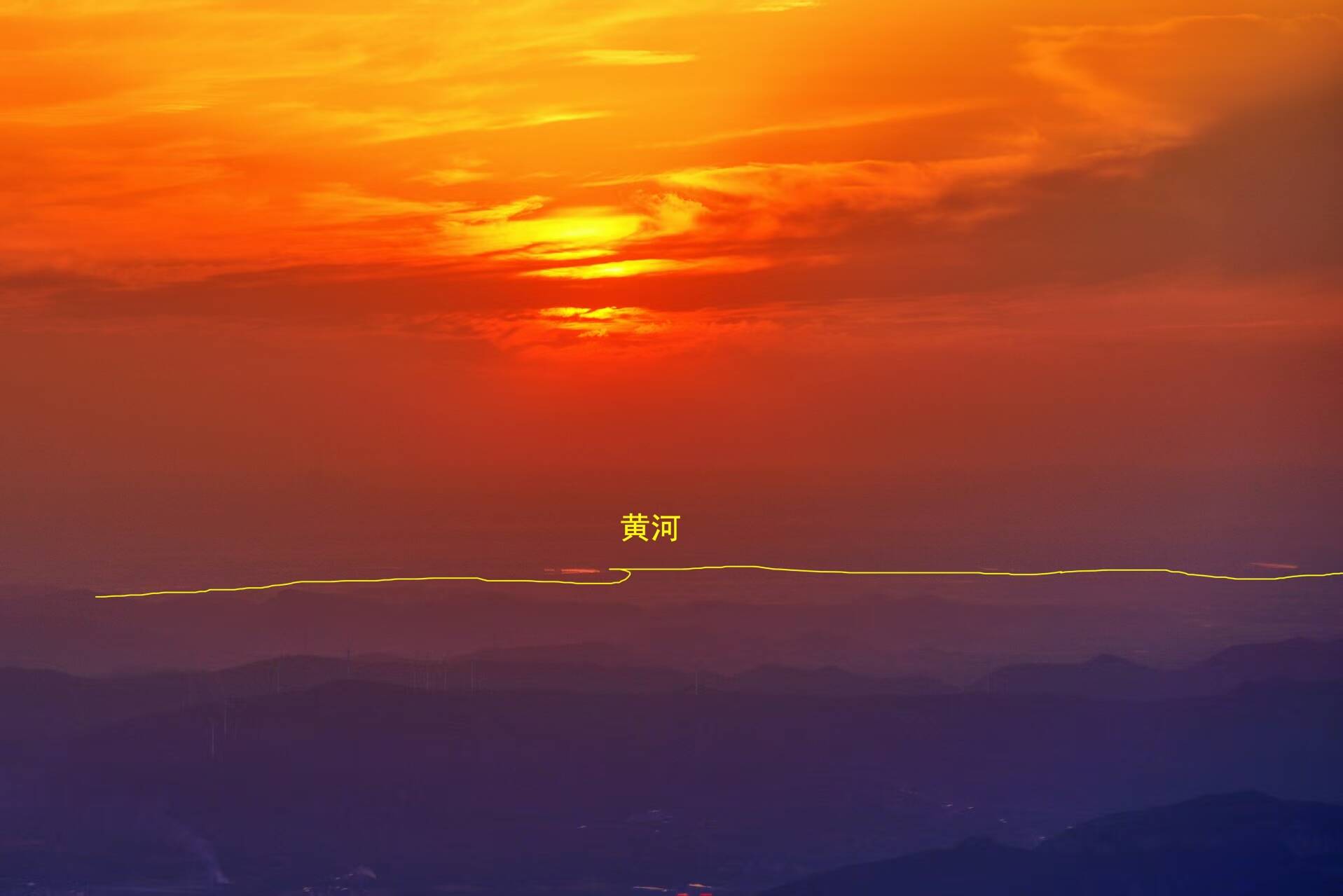 摄影师在泰山之巅拍到泰山四大奇观之一“黄河金带”