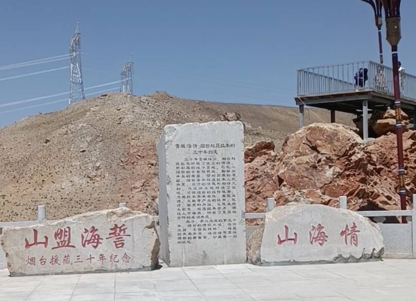318、5200！在这处隐秘珠峰观景台看援藏山东人的浪漫