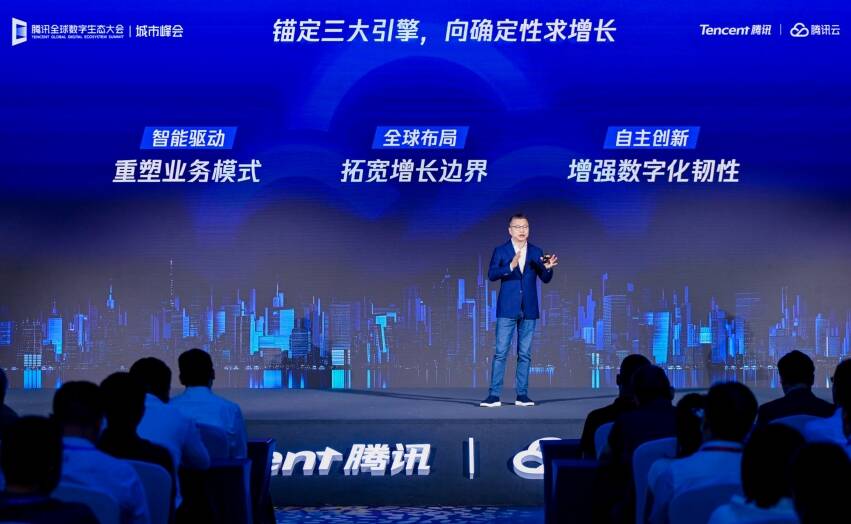 腾讯集团副总裁李强：山东千亿级企业TOP10中8家选择腾讯云