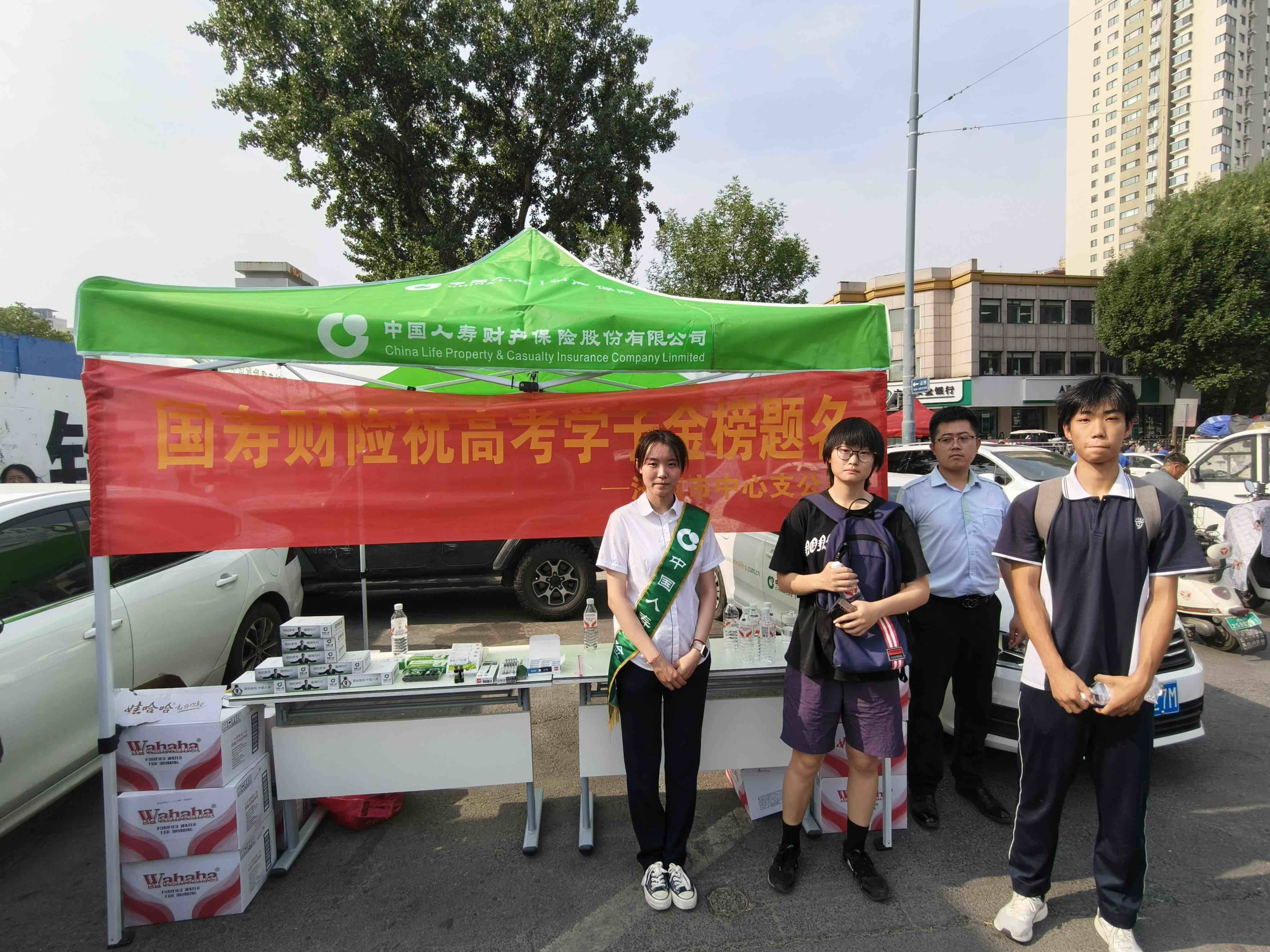中国人寿财险济南中支设立高考服务点 
为高考学子保驾护航