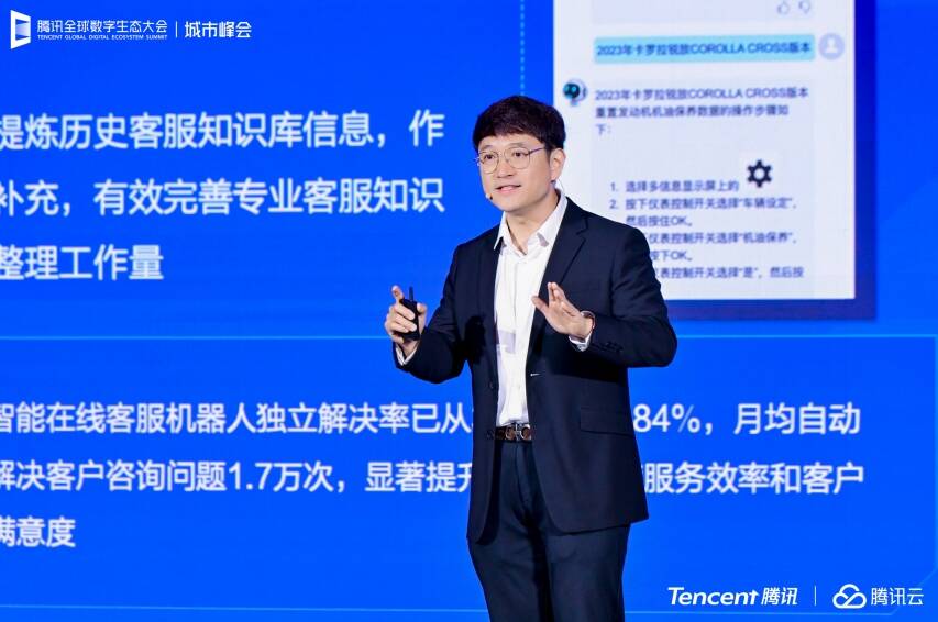 腾讯云副总裁王麒：全链路AI技术帮助企业拥抱大模型新机遇