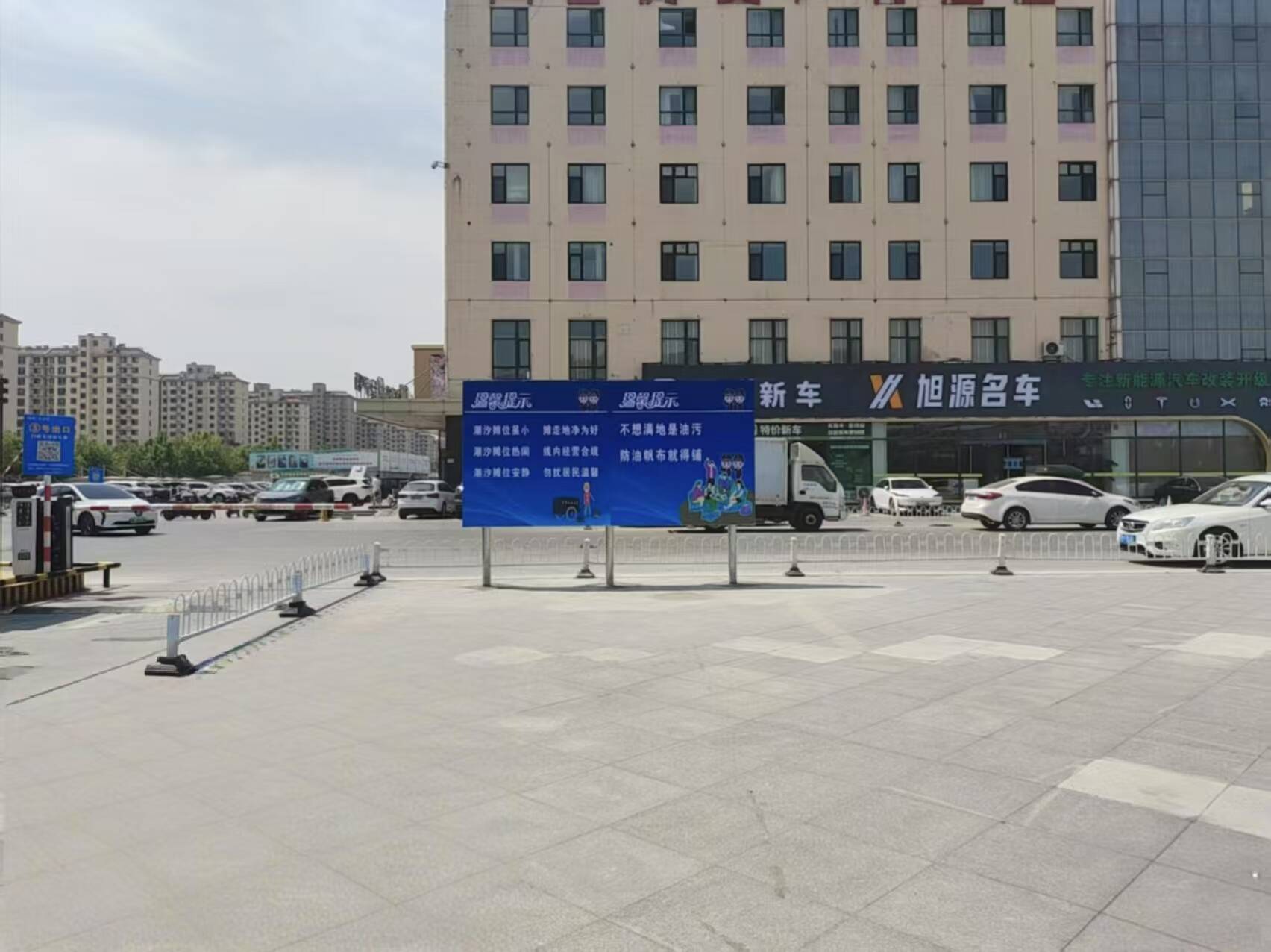 便民不擾民！濱州市主城區(qū)新增3處“潮汐攤區(qū)”
