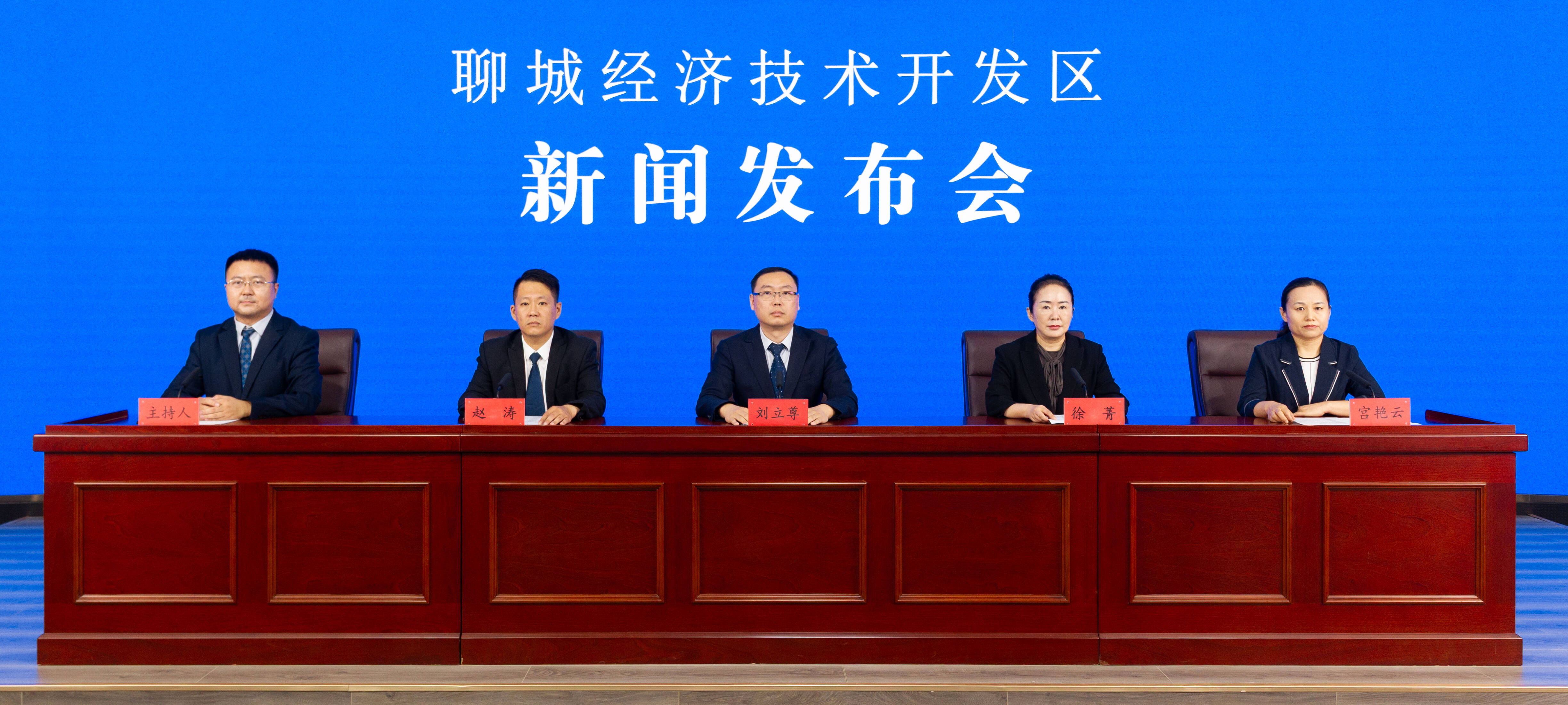 权威发布｜聊城开发区聚焦急难愁盼 以改革创新筑牢民生保障基石