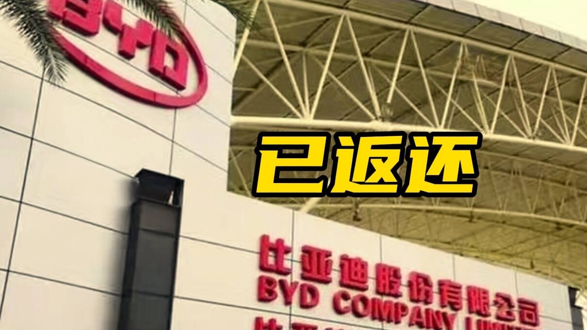 網絡問政·辦實事 | 網友：感謝《問政山東》，9800元貸款利息返還給我了