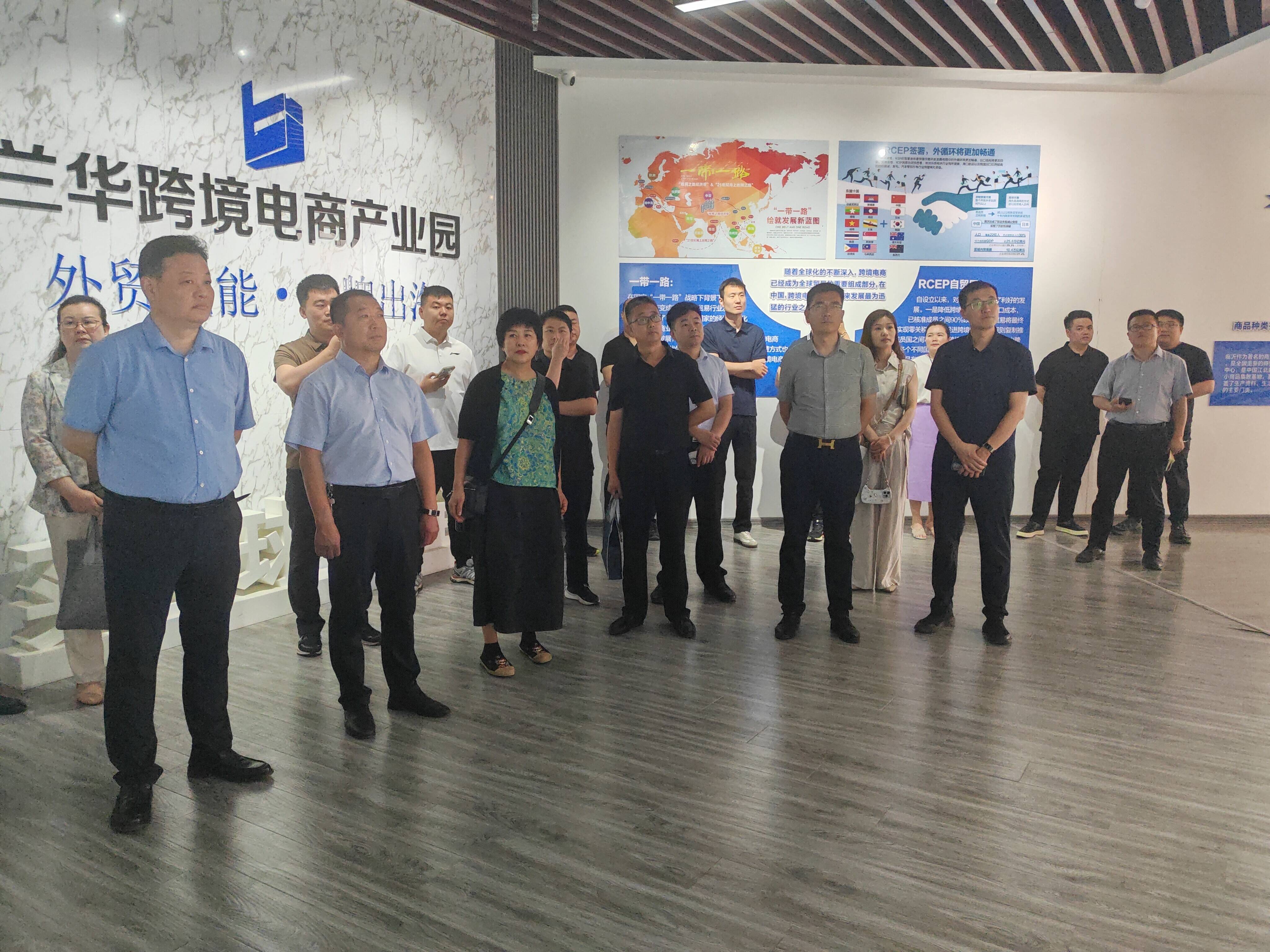 兰山区“沂企联”会客厅:汇聚民企出海新动能,打造跨境发展“强磁场”