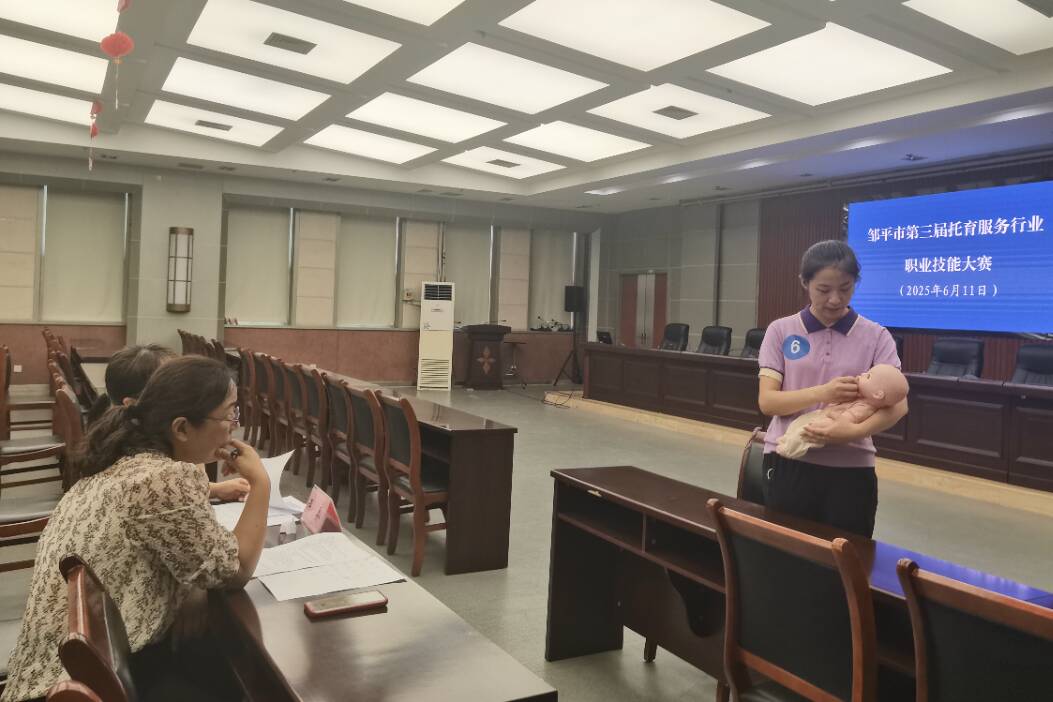 鄒平市舉辦第三屆托育服務行業職業技能大賽