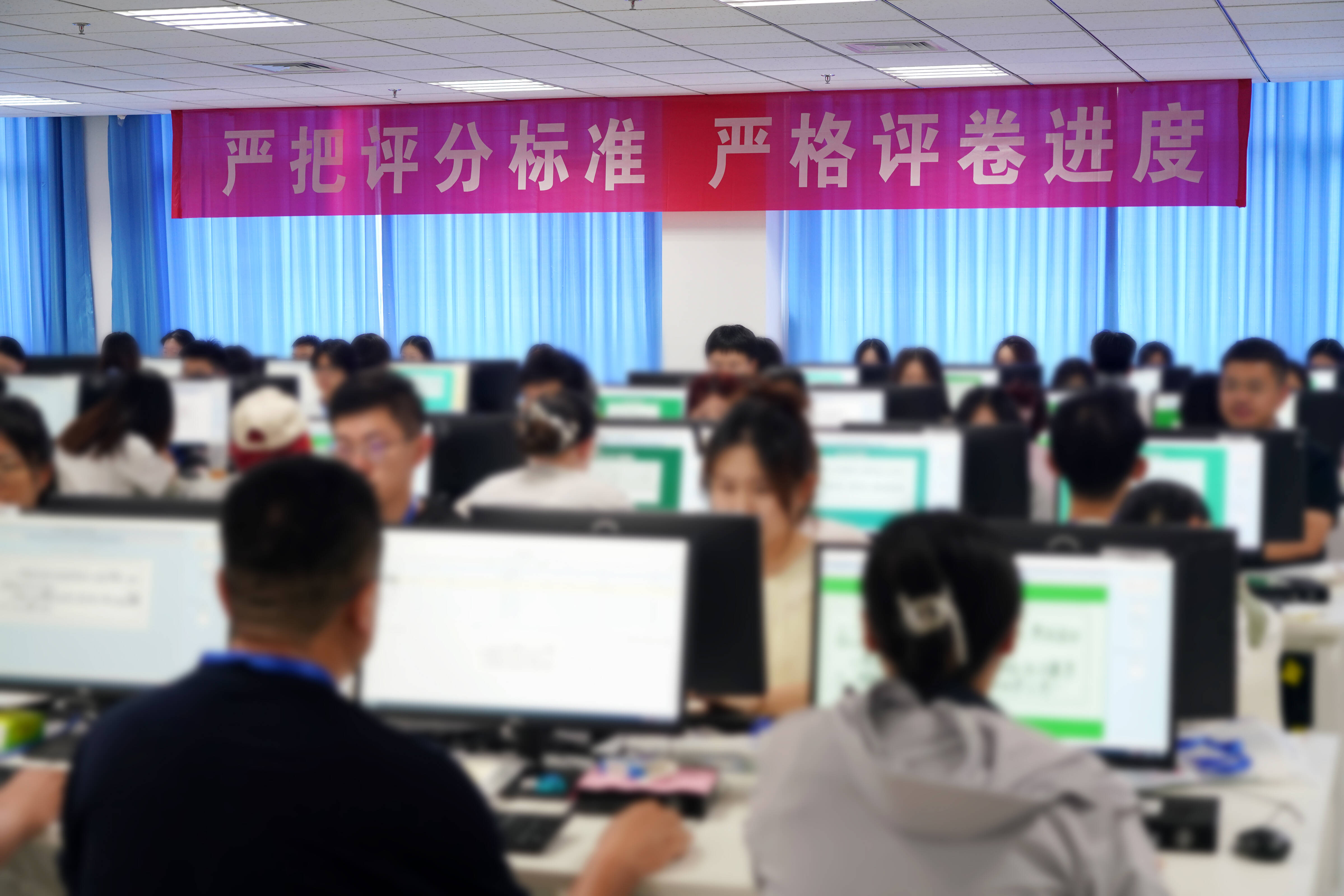 山东省2025年夏季高考成绩将于6月25日下午公布
