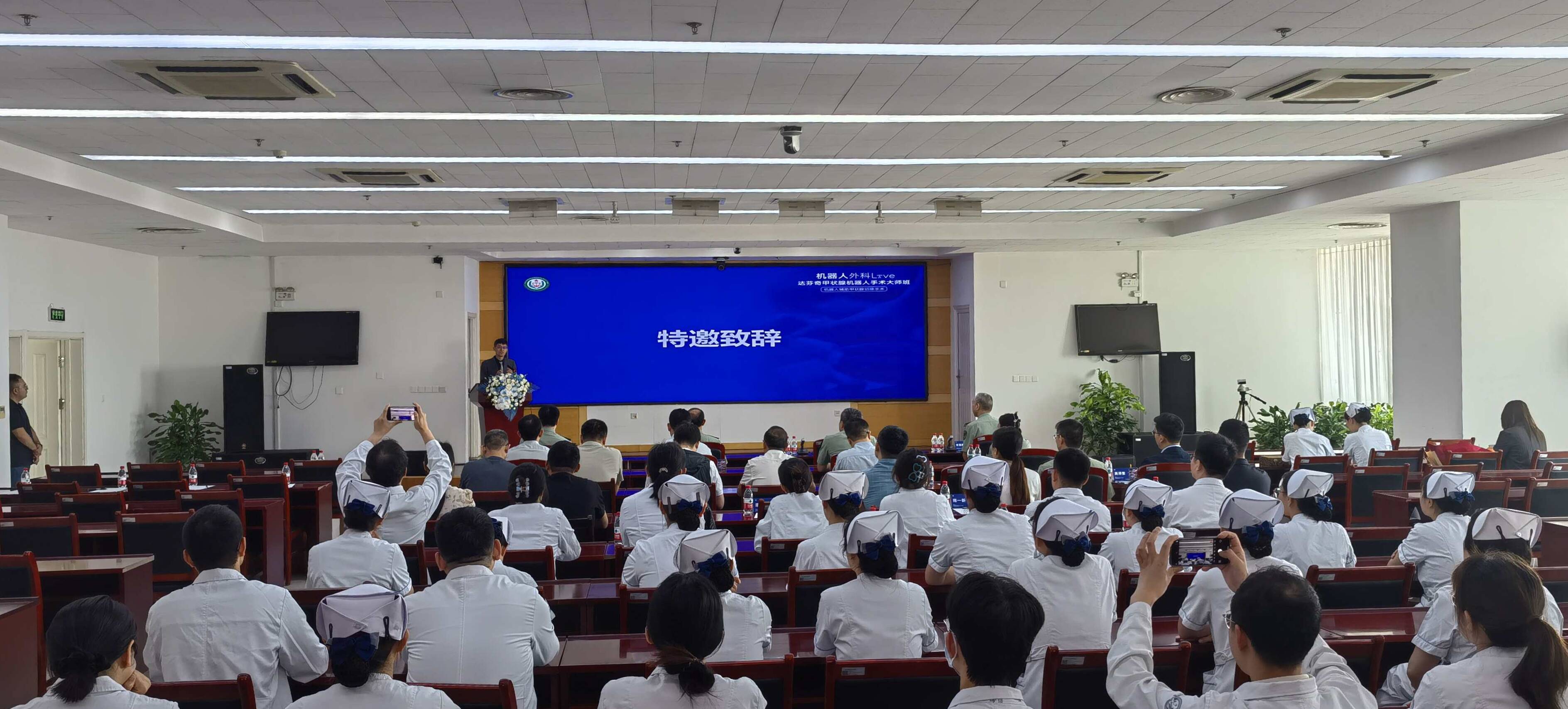 AI賦能外科手術：解放軍第960醫院機器人甲狀腺手術率先突破4000例