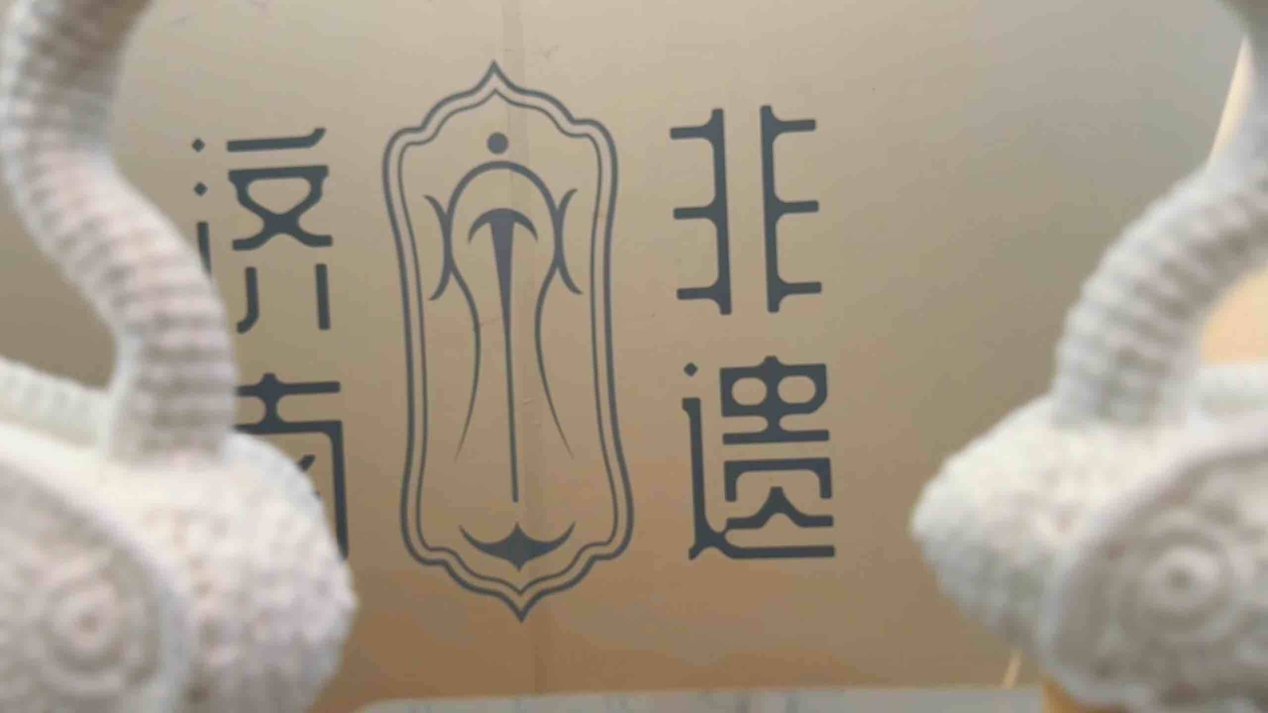 ?濟南非遺樂活市集：千年技藝成為市民手中的“可觸生活”??