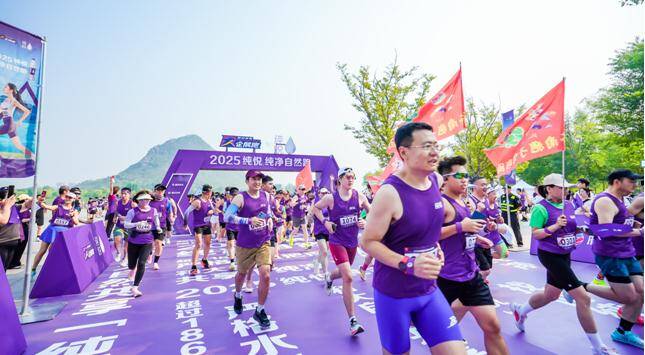 千名跑者齊聚華山 2025純凈自然跑濟南站圓滿收官
