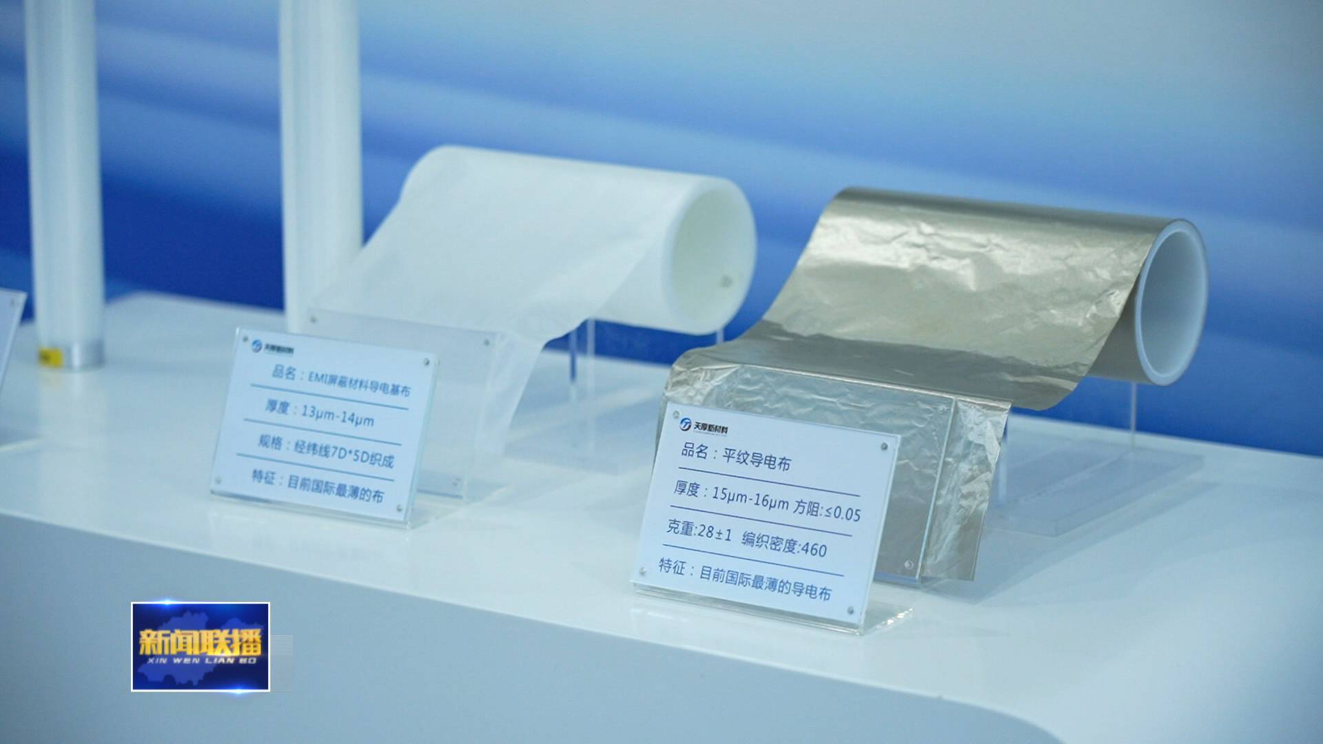 【聚焦工業經濟“頭號工程”】一家企業“鏈”出三個園區
