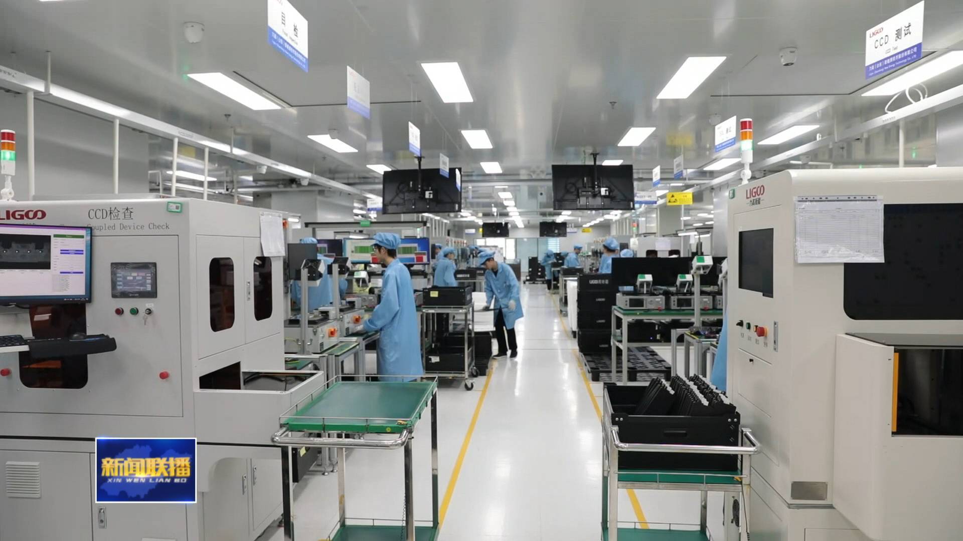 聯播關鍵詞｜培育新能源企業