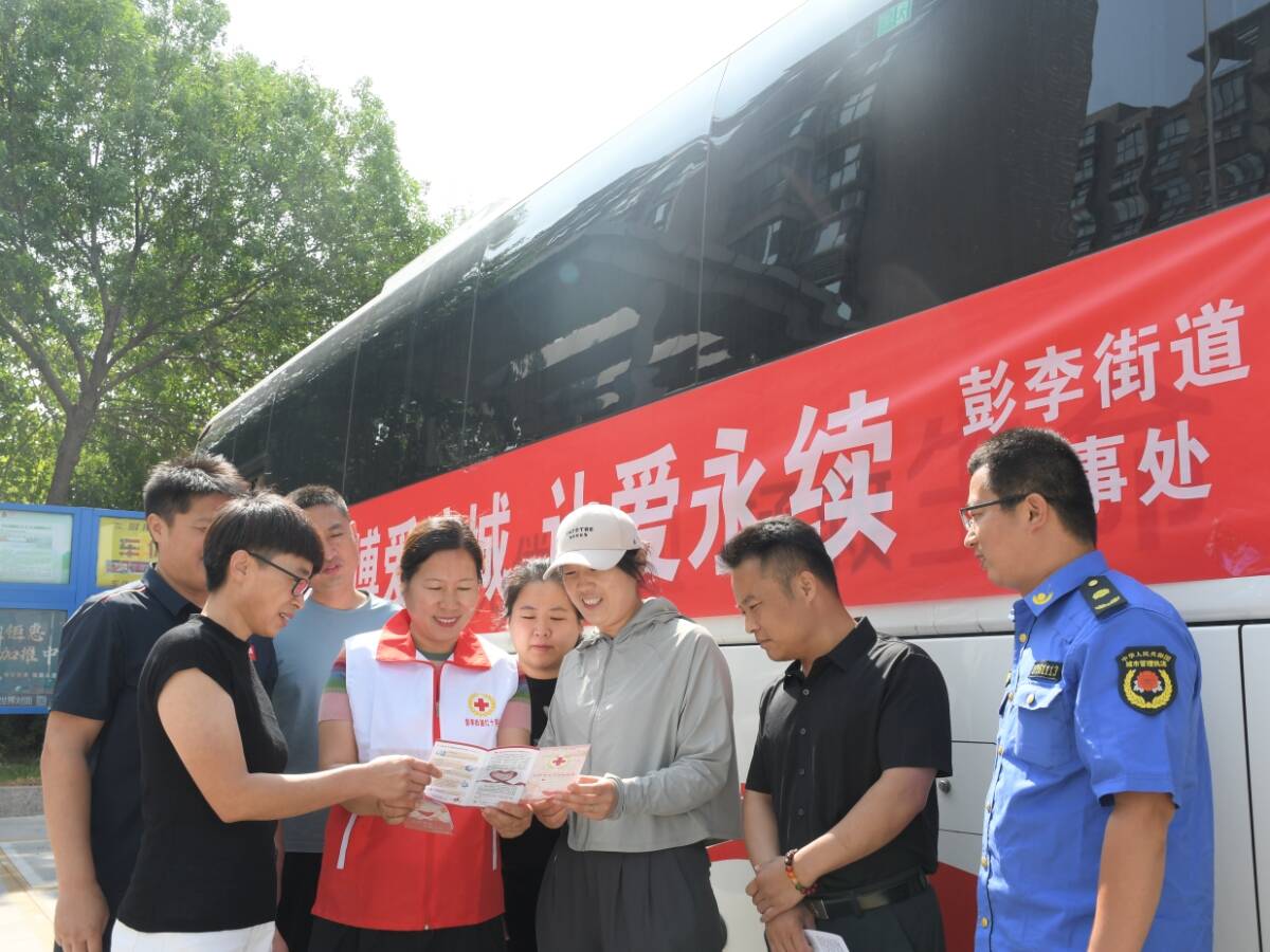 濱州濱城區：熱血匯聚 為愛接力 彭李街道開展無償獻血活動
