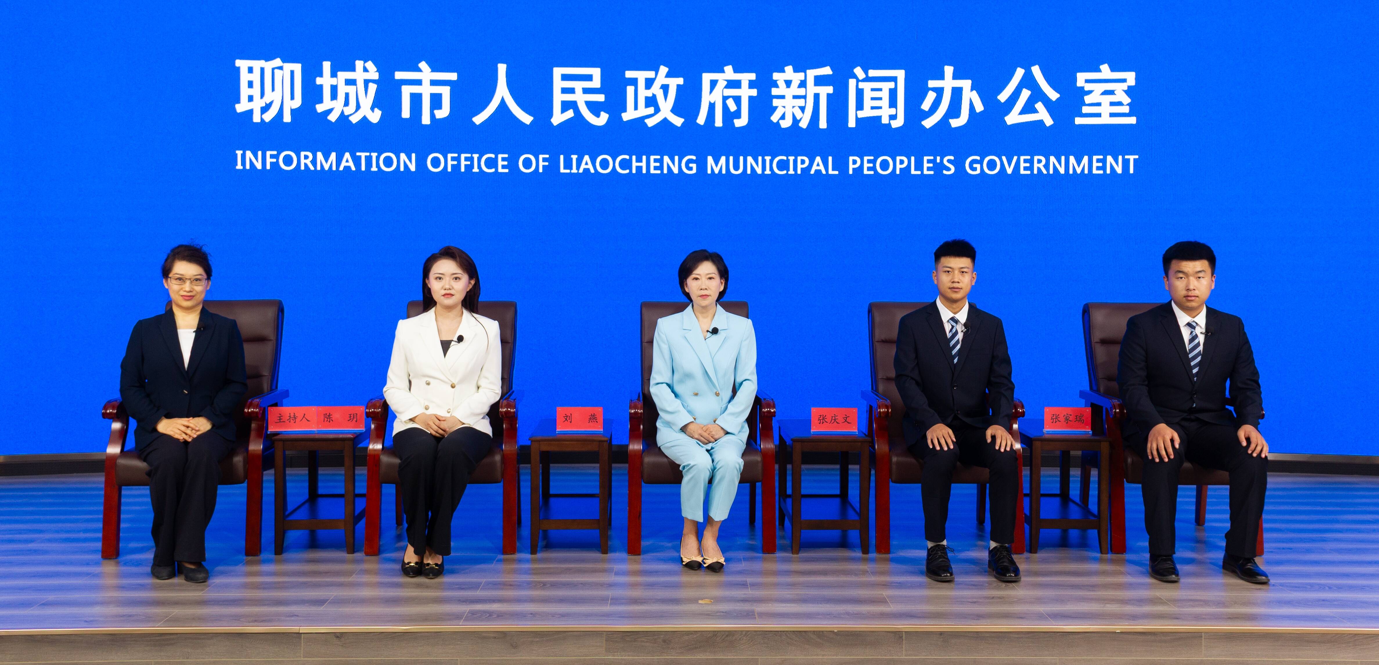 权威发布｜聊城市技师学院的创新项目获全国总决赛中职学生组一等奖