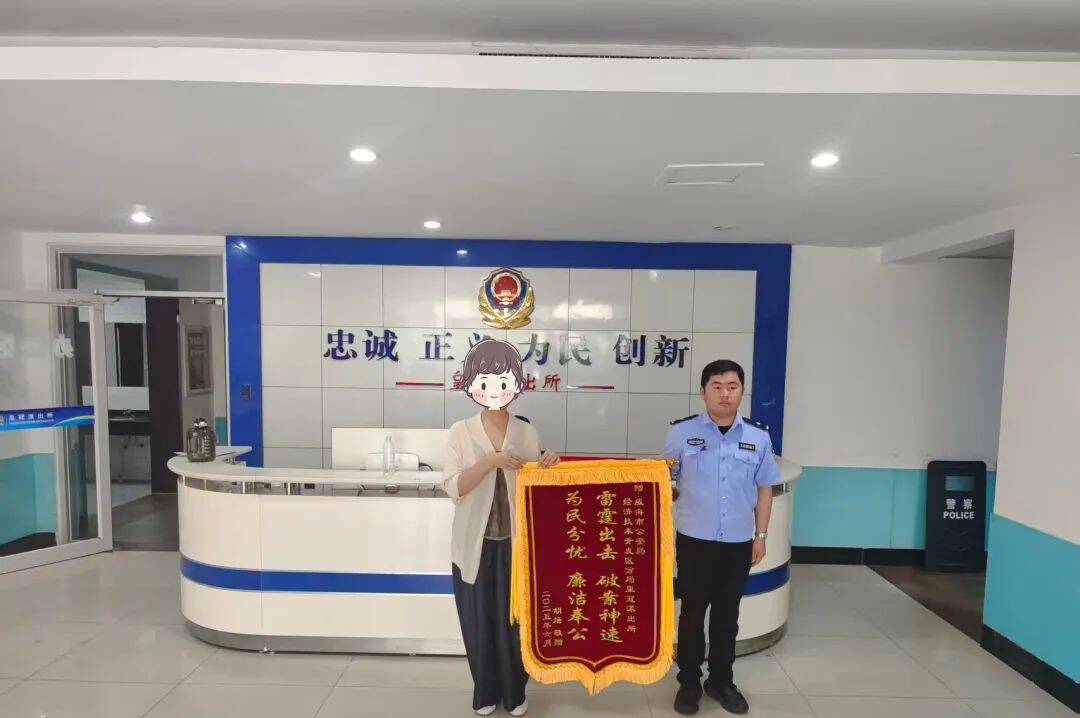 威海南海新区：“鸟界超模”上演“时装秀”