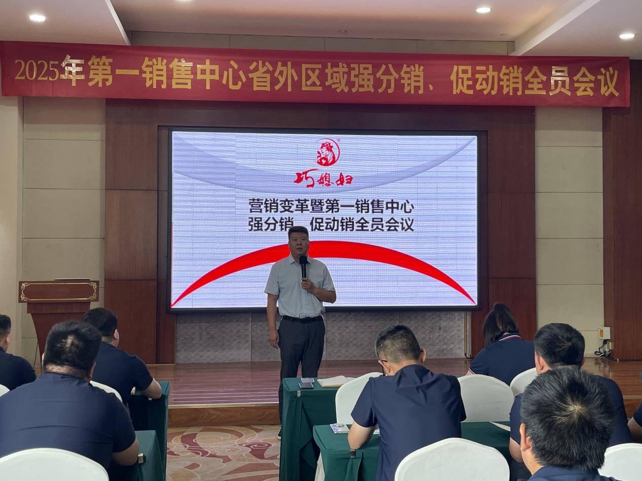 從高速增長到存量競爭 巧媳婦食品通過優(yōu)質(zhì)產(chǎn)品贏得市場