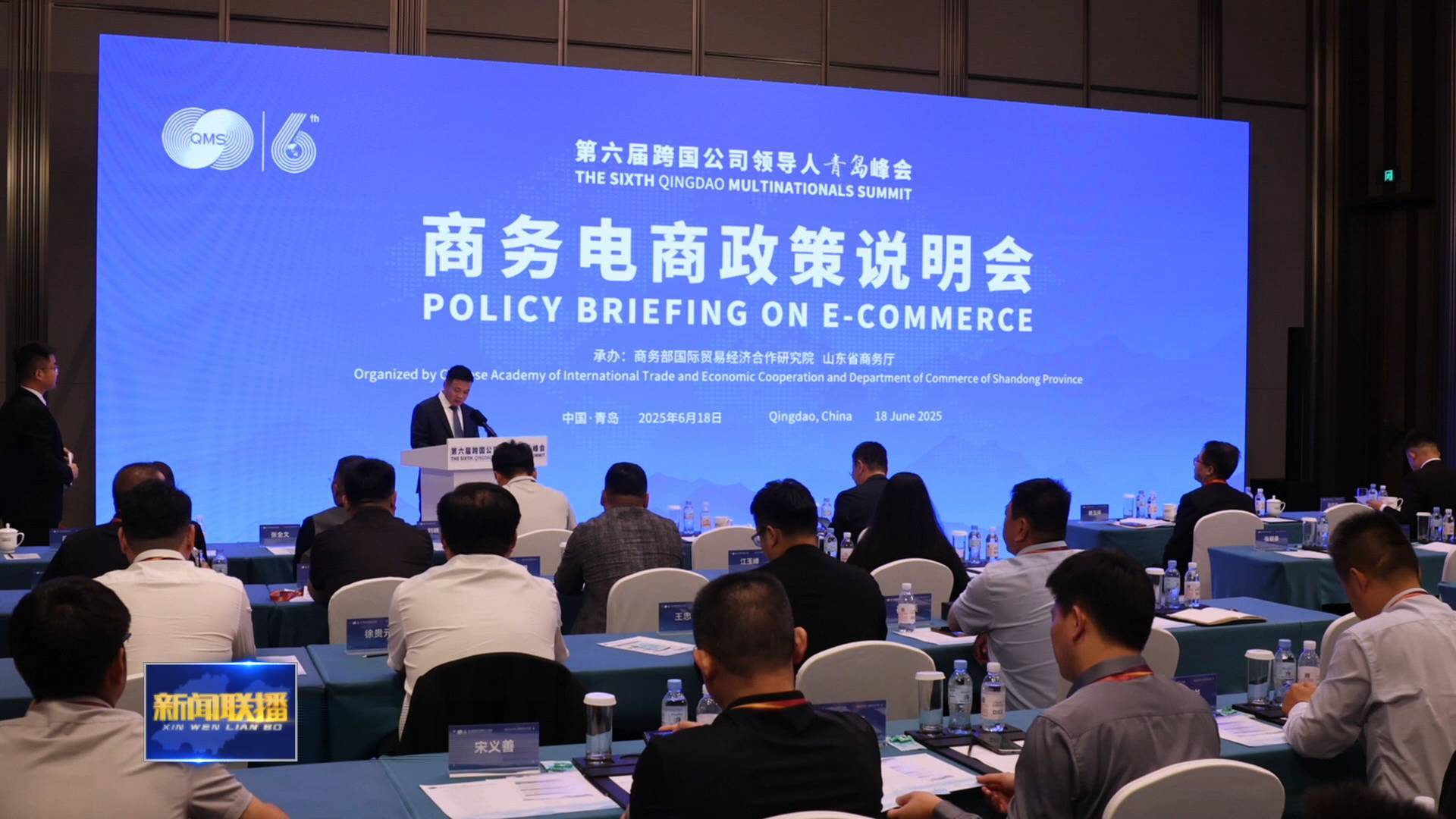 聯播關鍵詞｜政策說明會