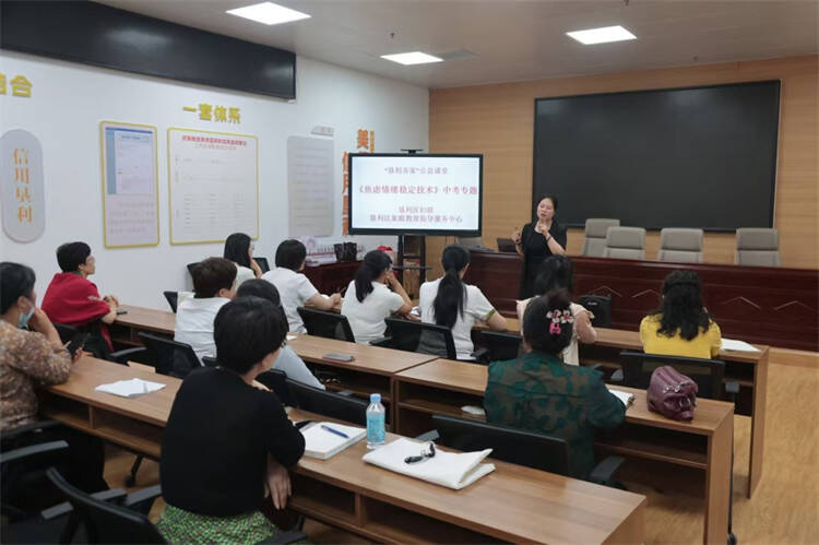 东营市垦利区举办“焦虑情绪稳定技术”家庭教育专题讲座