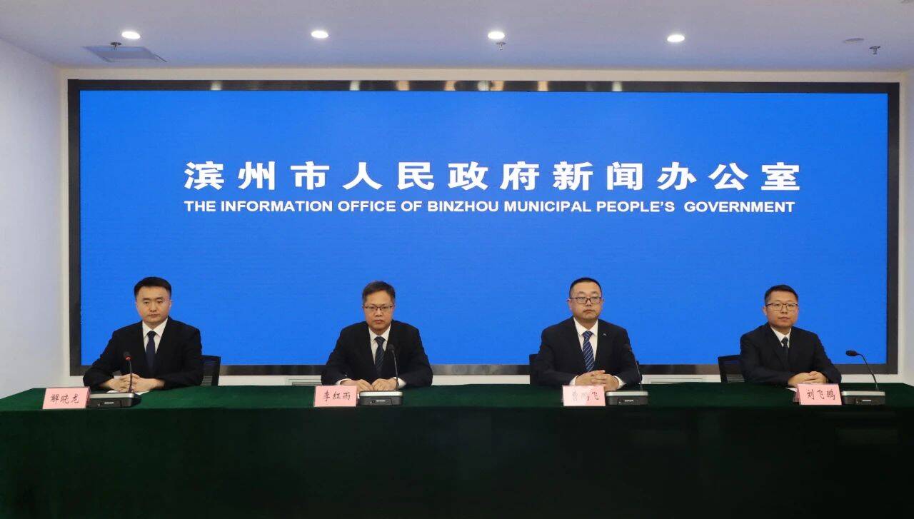 濱州：持續強化婚姻登記數字化、信息化、智慧化建設 全面提升婚姻登記管理和服務水平