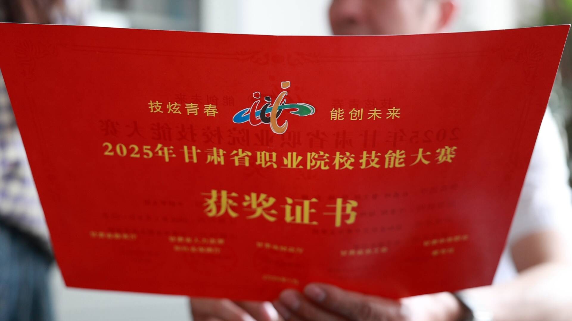 山海共執筆 魯甘同樹人｜從“輸血”到“造血” 一所職業院校的逆襲